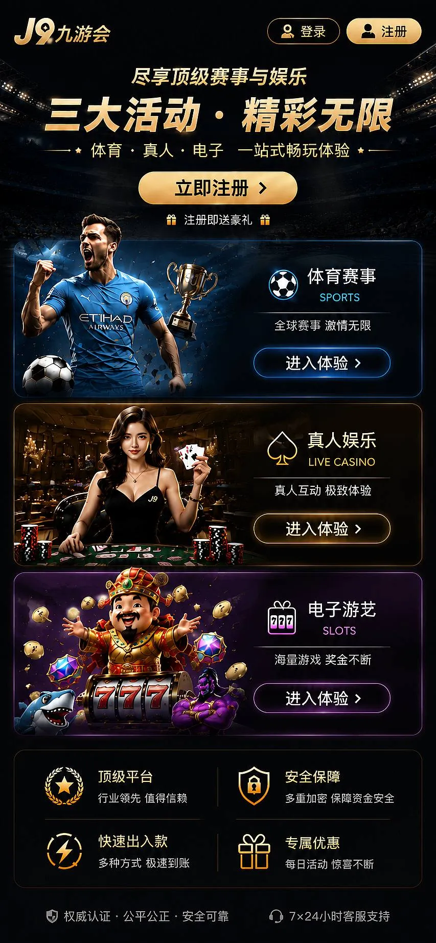 数字文化栏目主题视觉